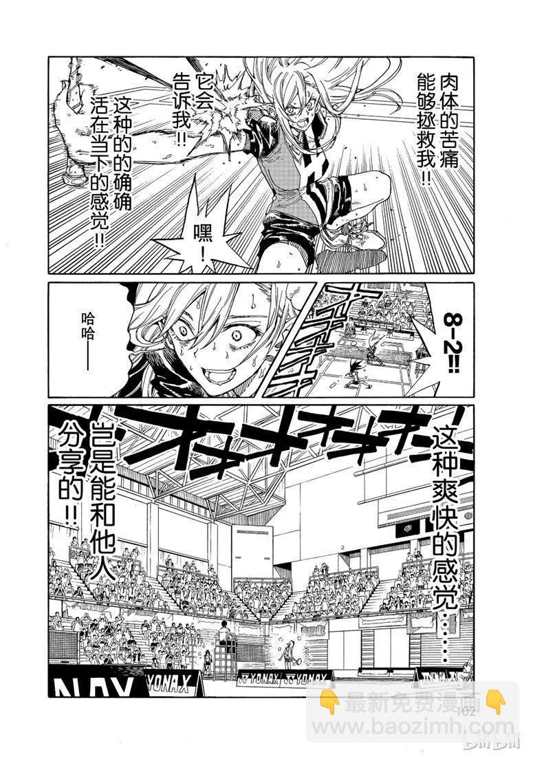 第72话25