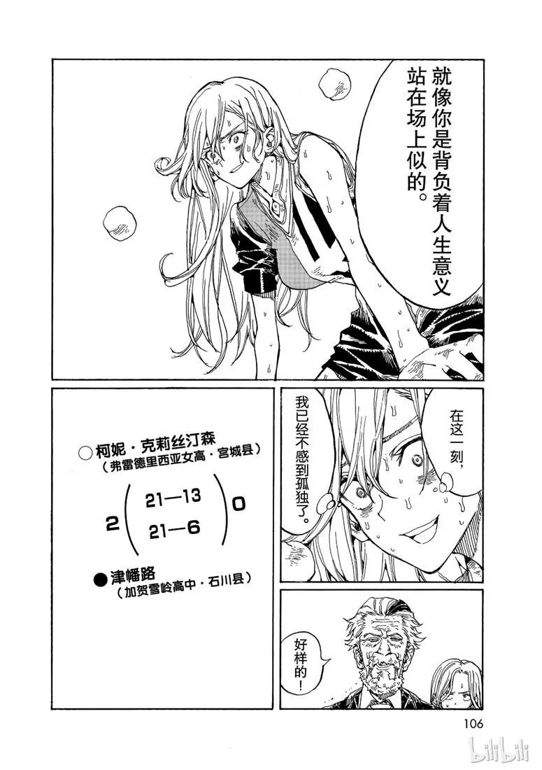 第72话29