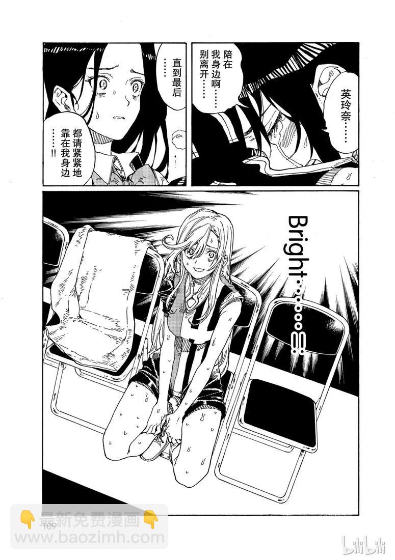 第72话32