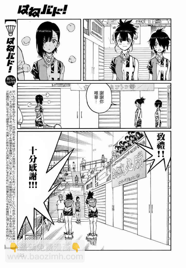 第71话10