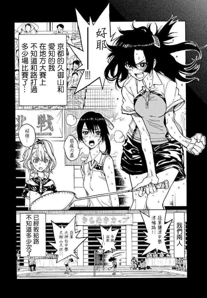 第71话17