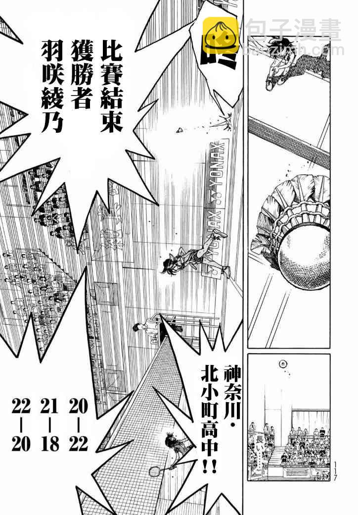 第71话2