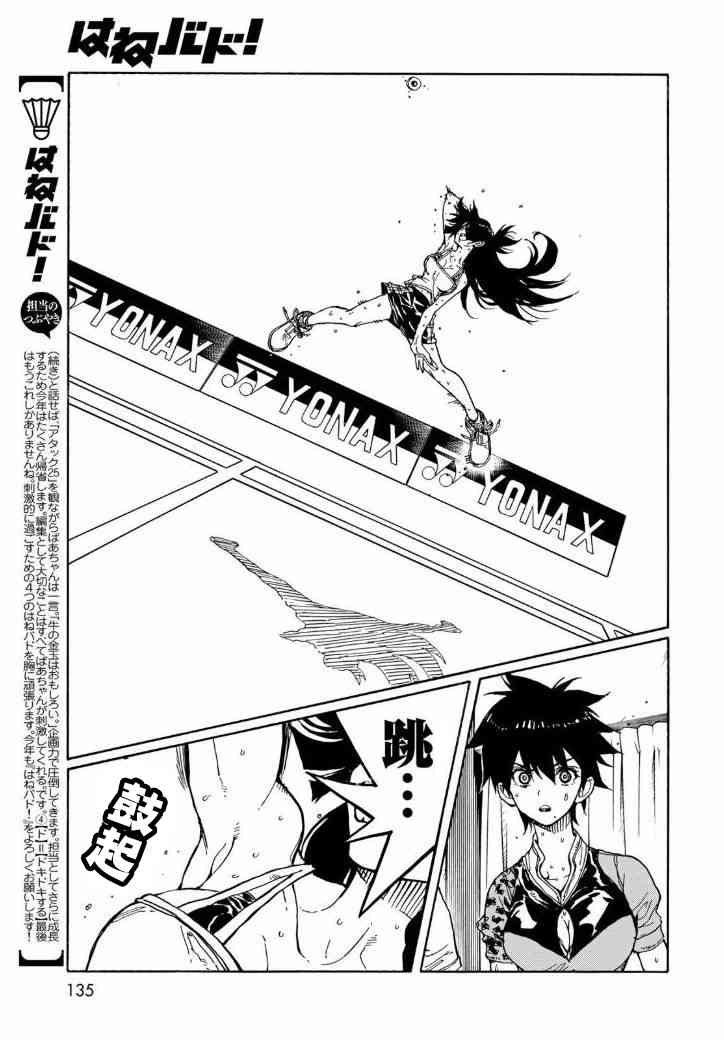 第71话20