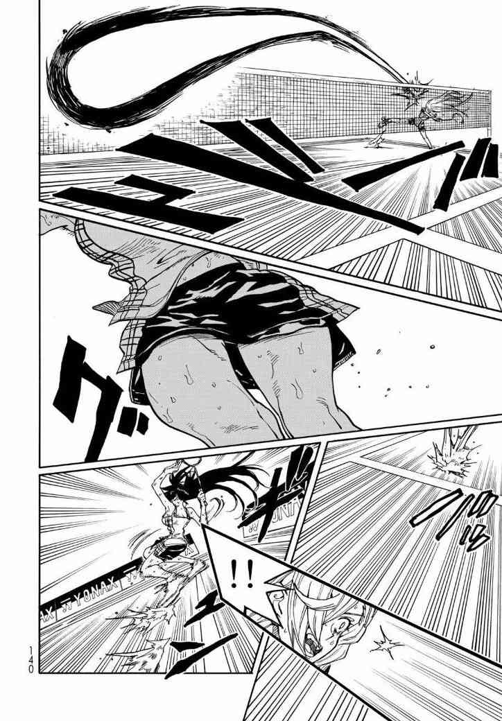 第71话24