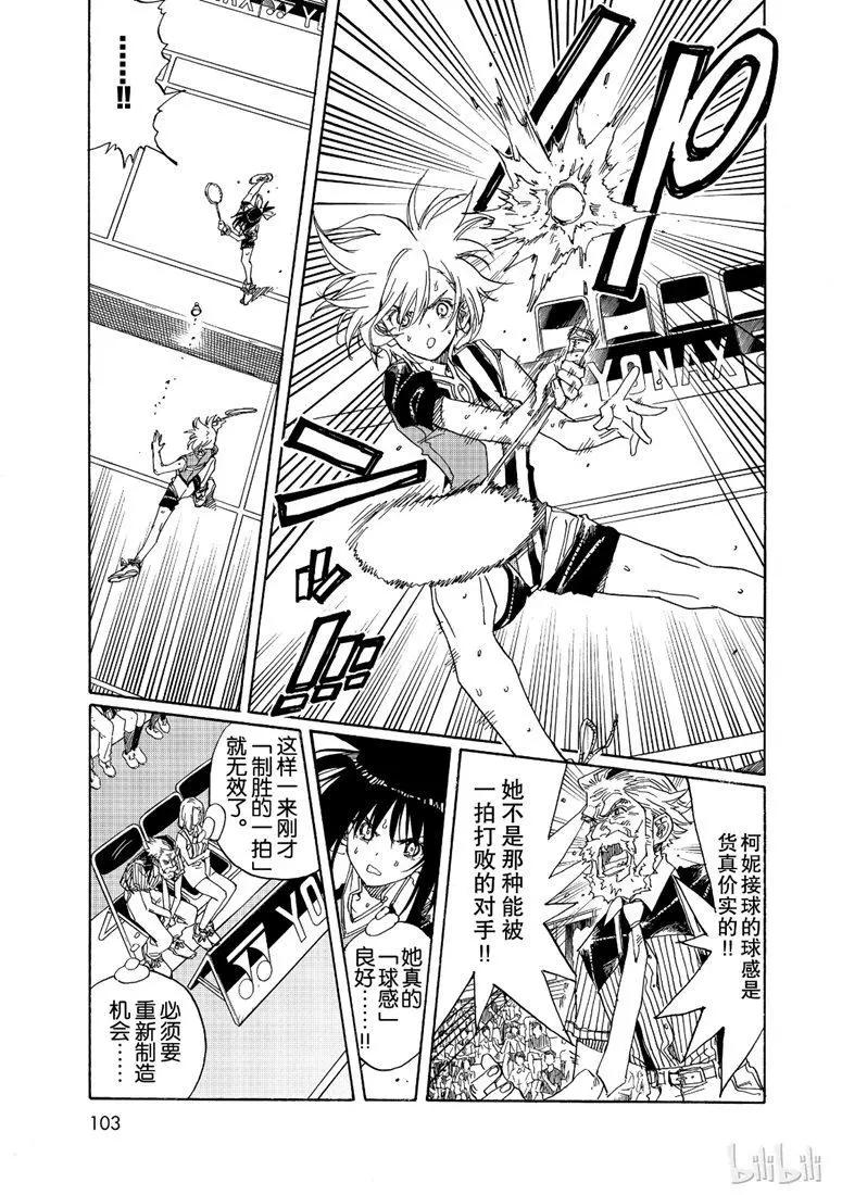 第76话10