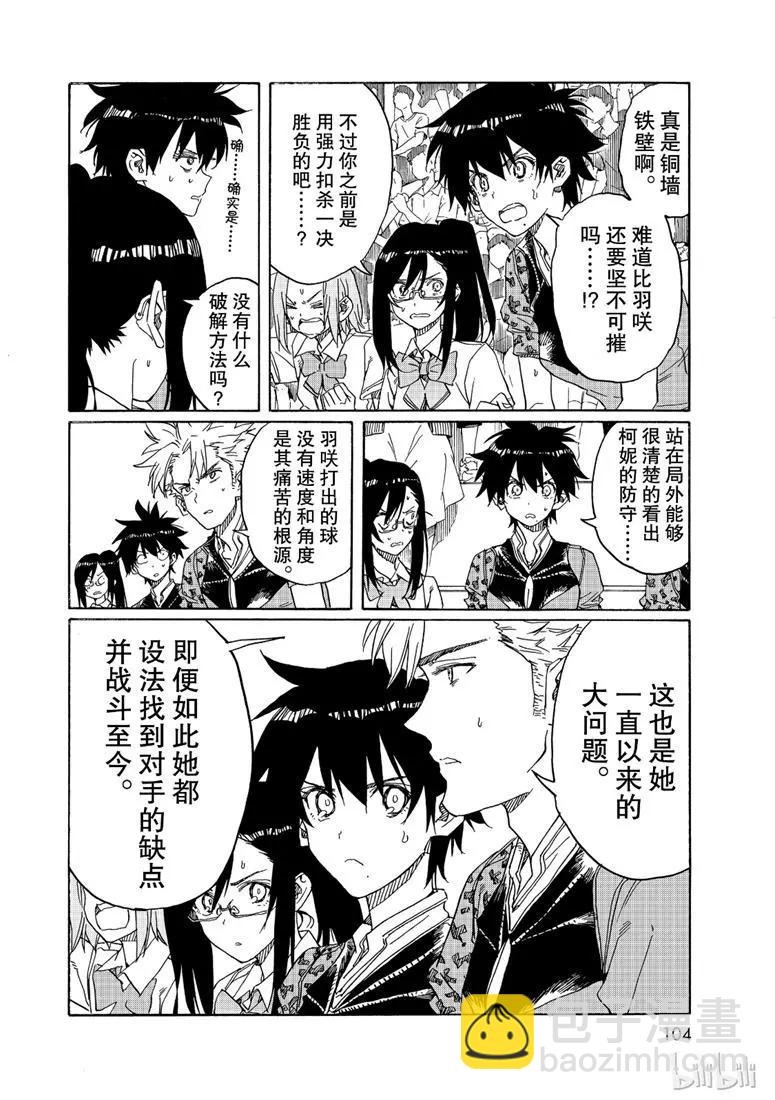 第76话11
