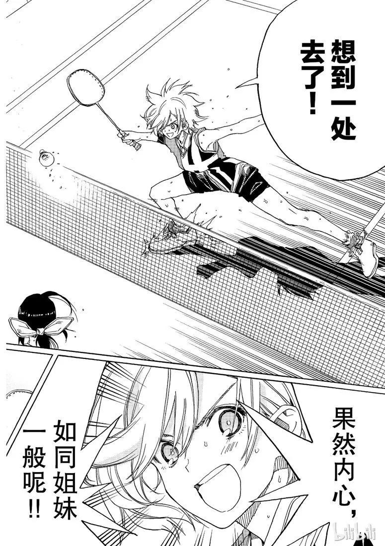 第76话15