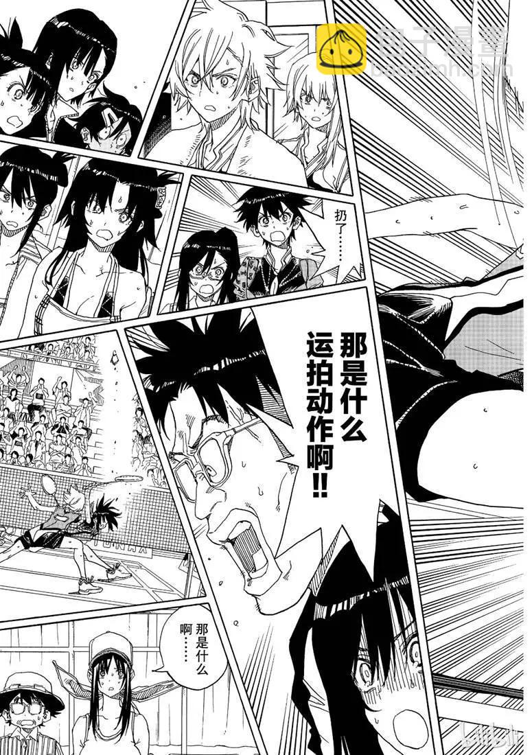 第76话18