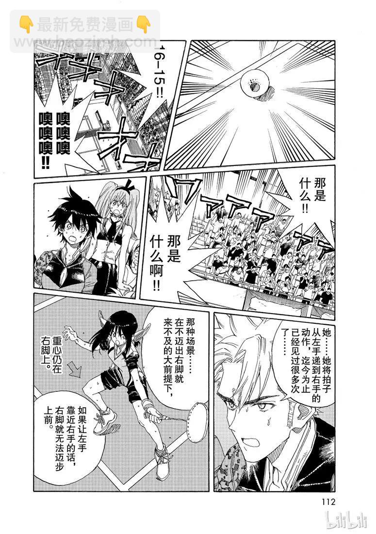 第76话19