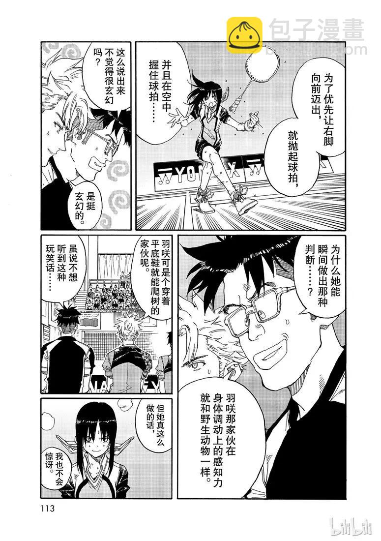 第76话20