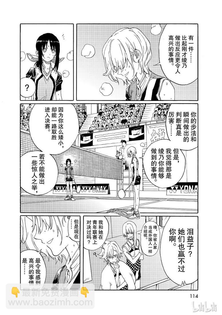 第76话21