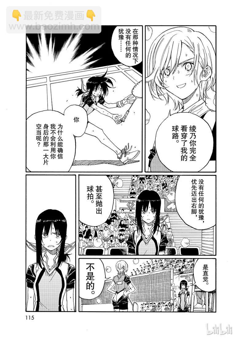第76话22