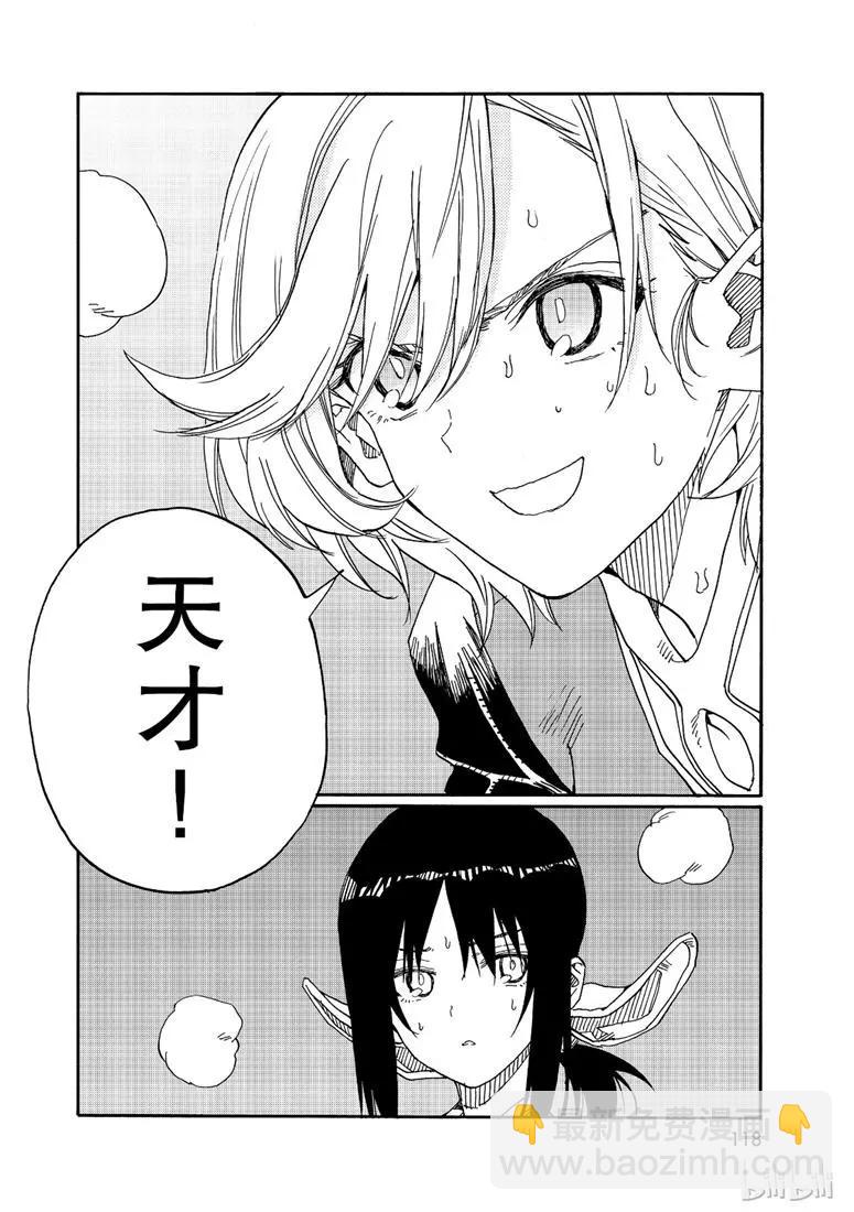 第76话25