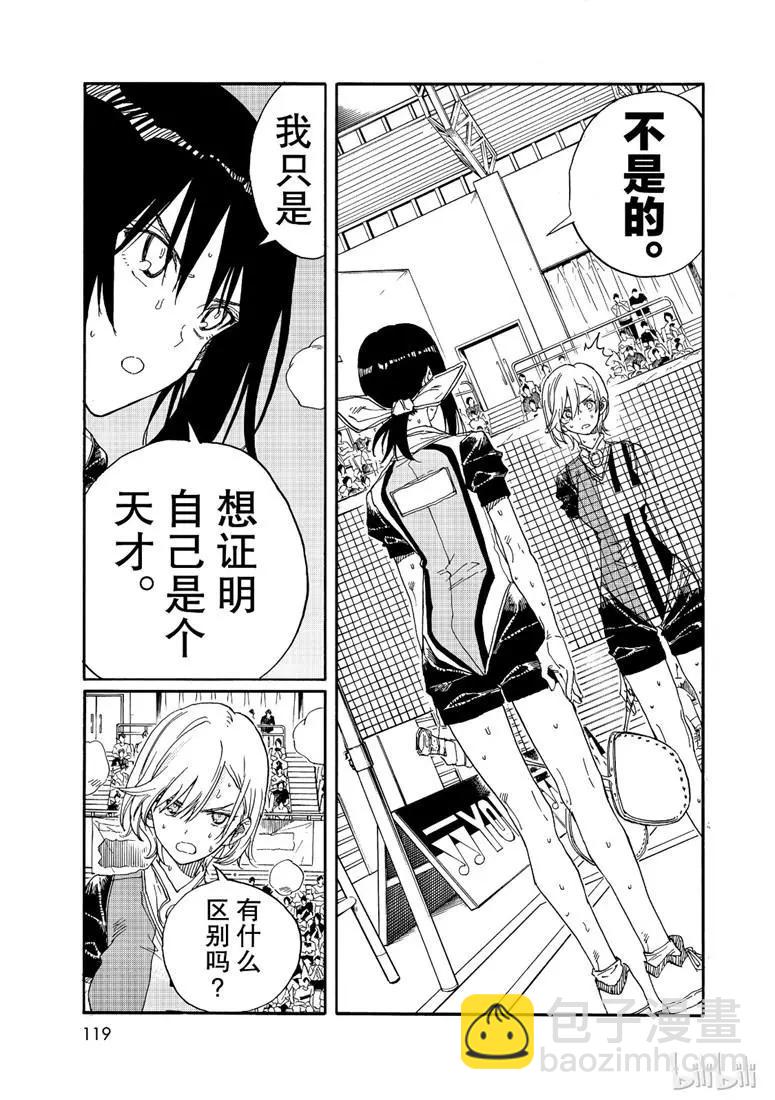 第76话26