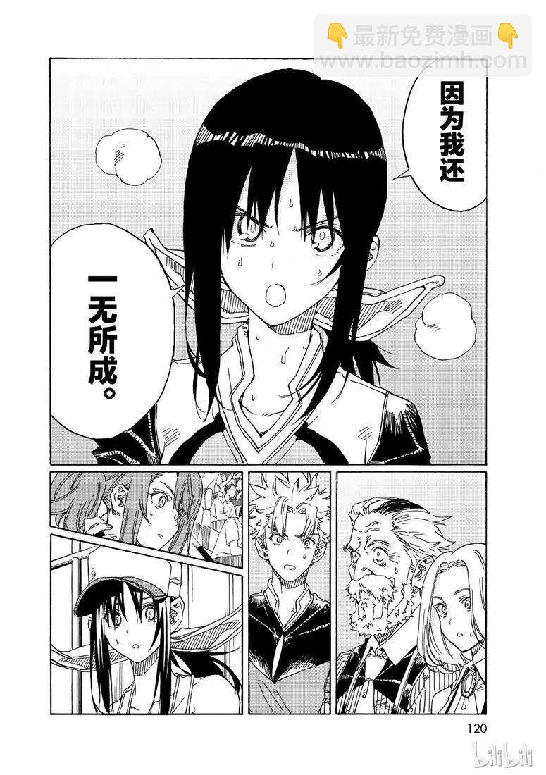 第76话27