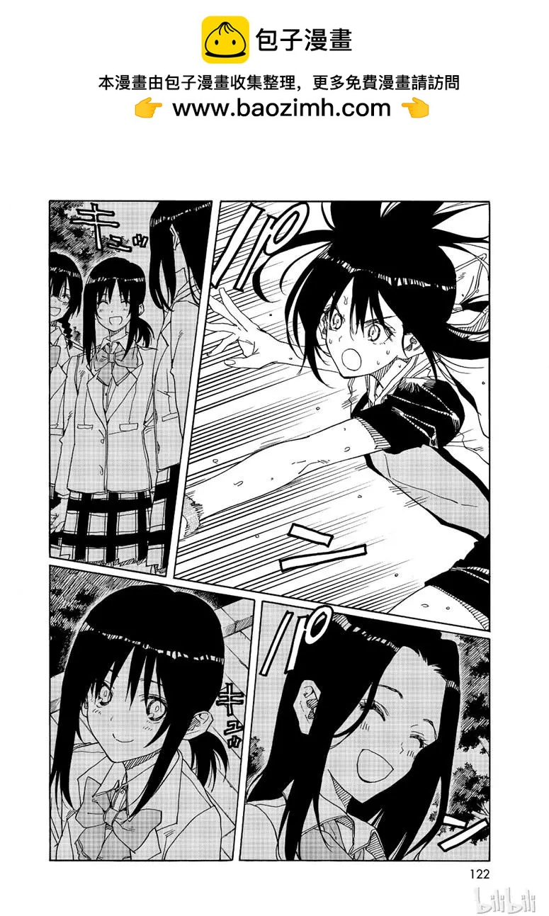 第76话29