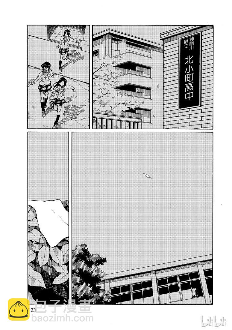 第76话30