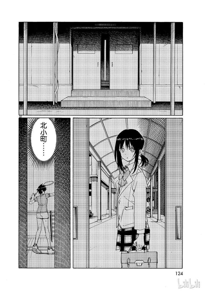 第76话31