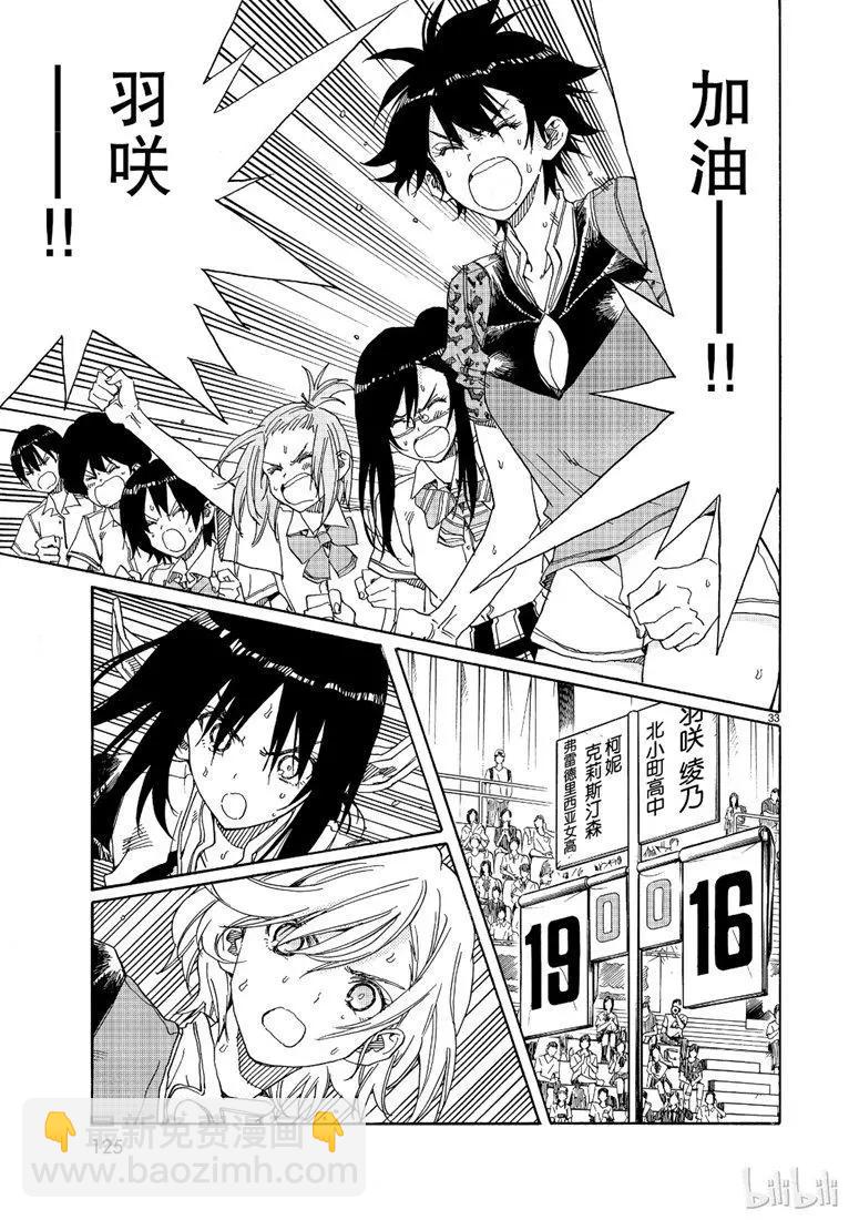 第76话32