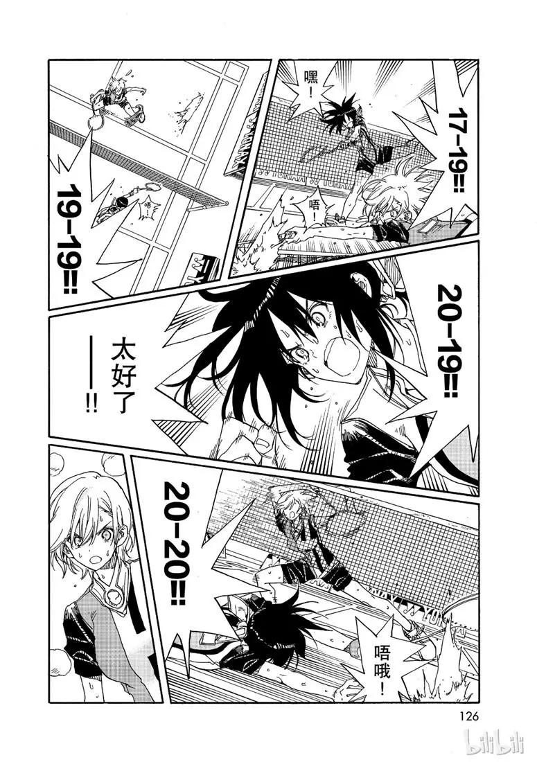 第76话33