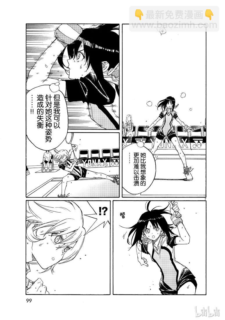 第76话6