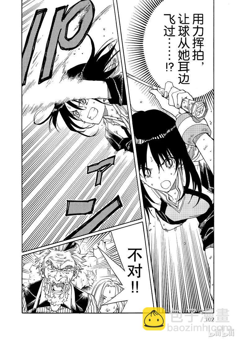 第76话9