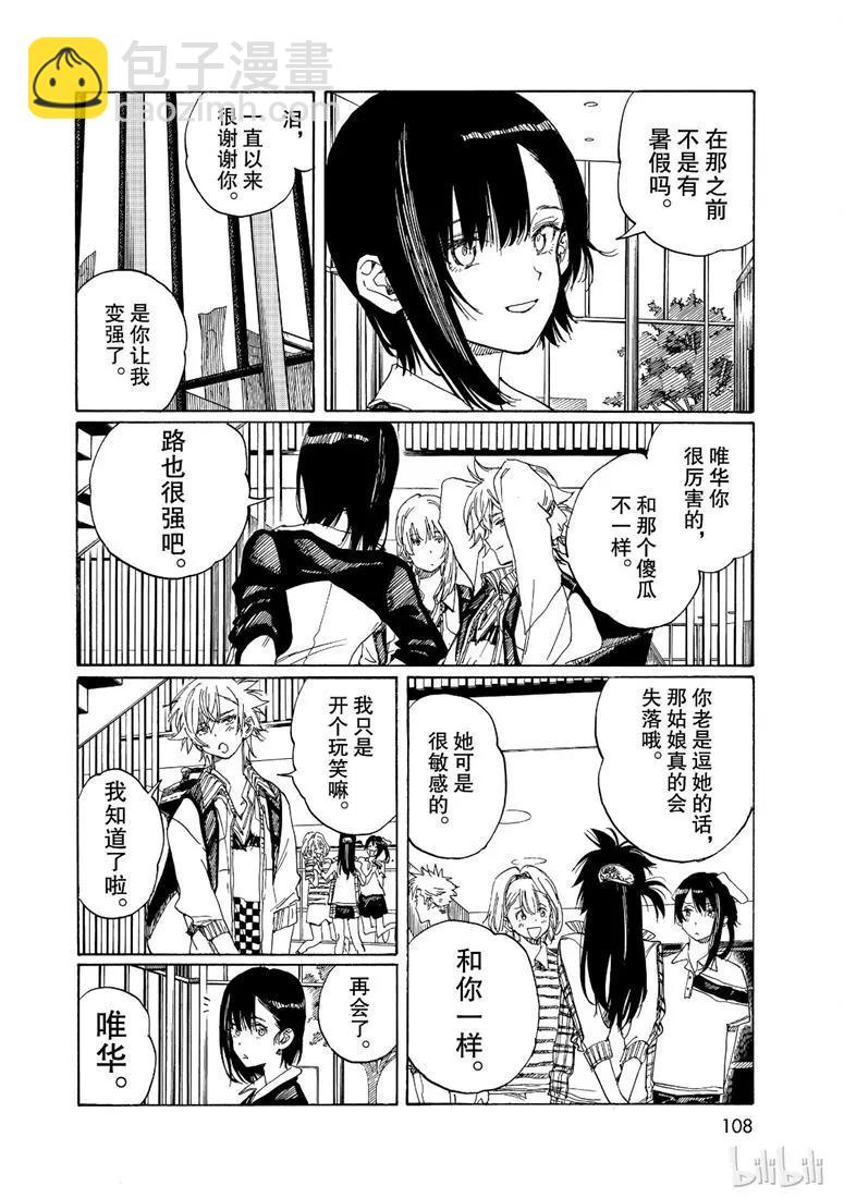 第78话17