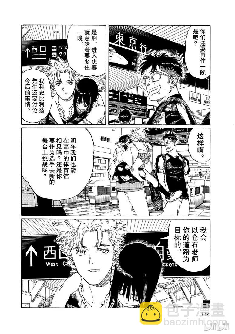 第78话23