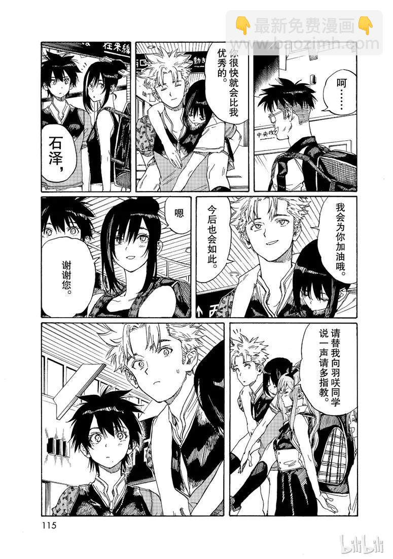 第78话24