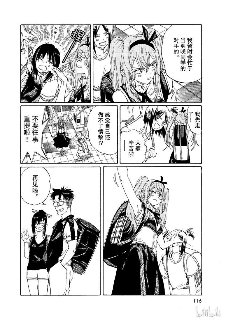 第78话25