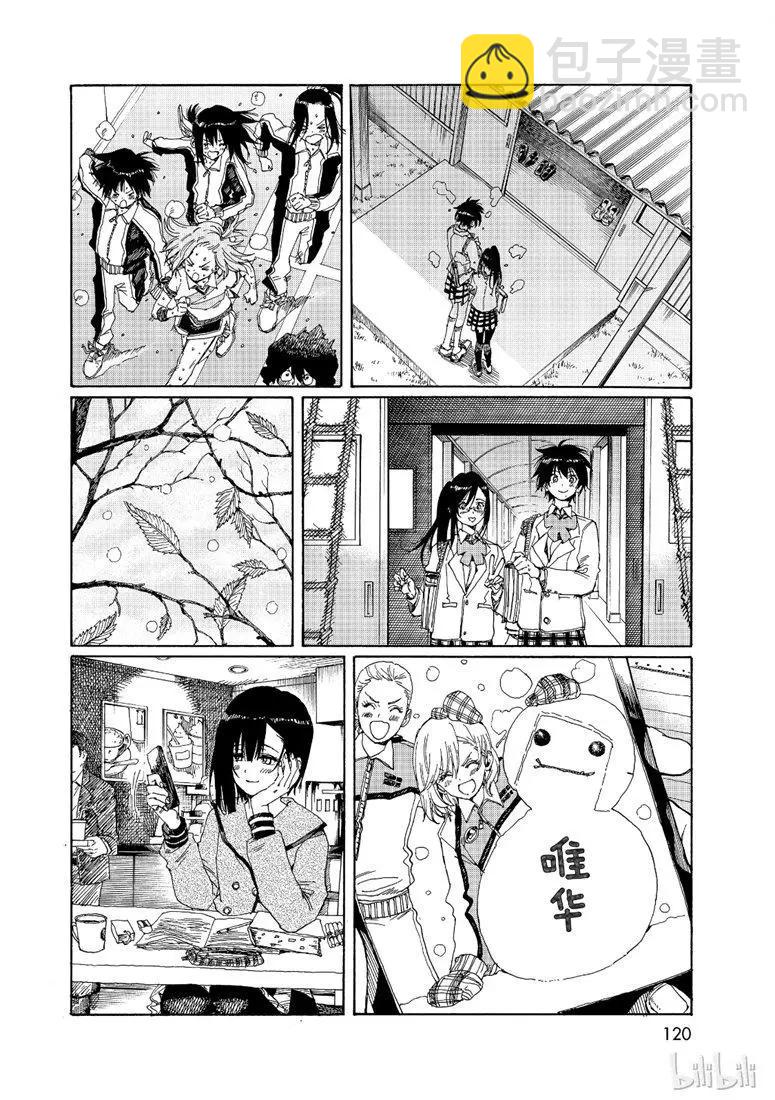 第78话29