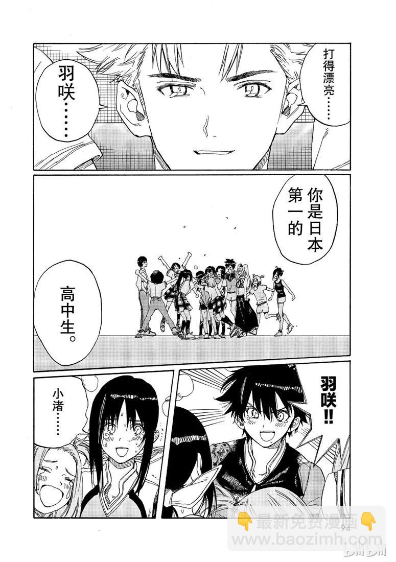 第78话3