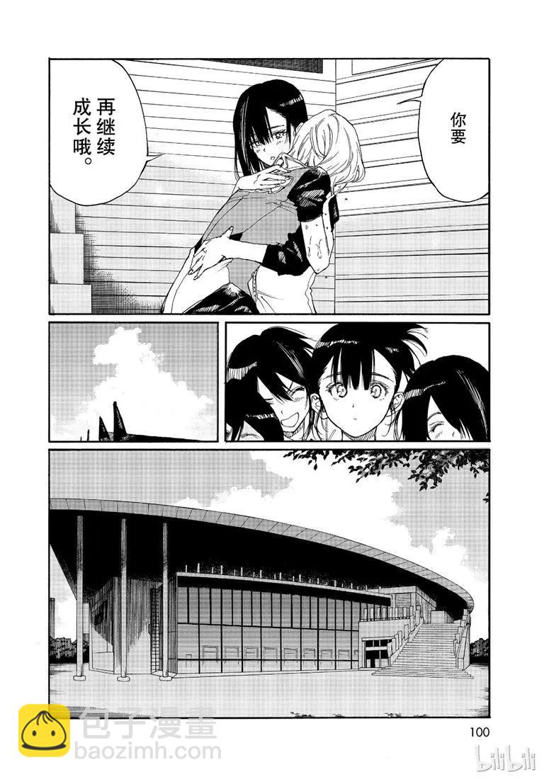 第78话9
