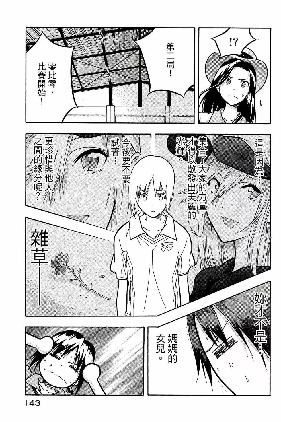 第01卷151
