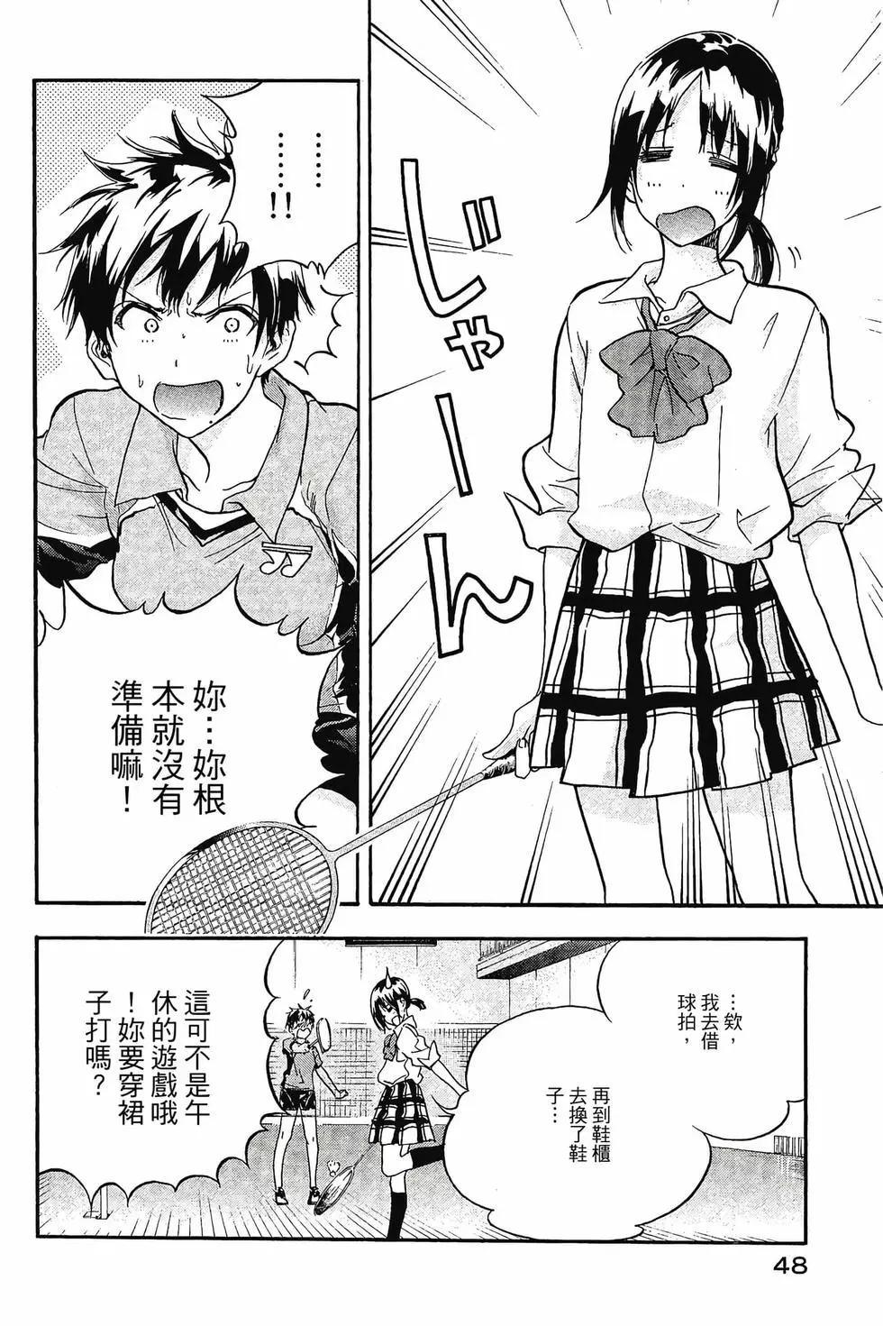 第01卷52