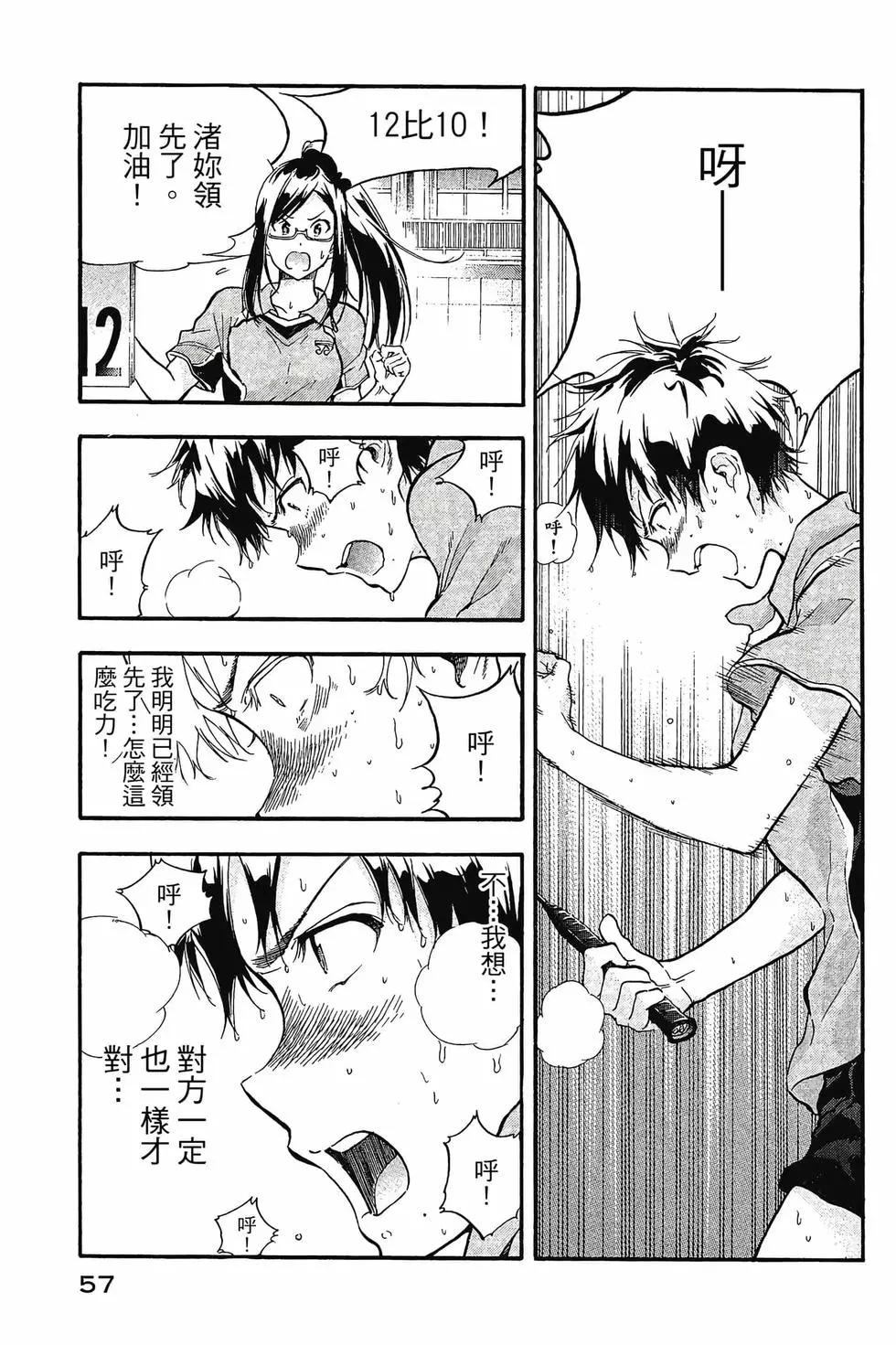 第01卷61