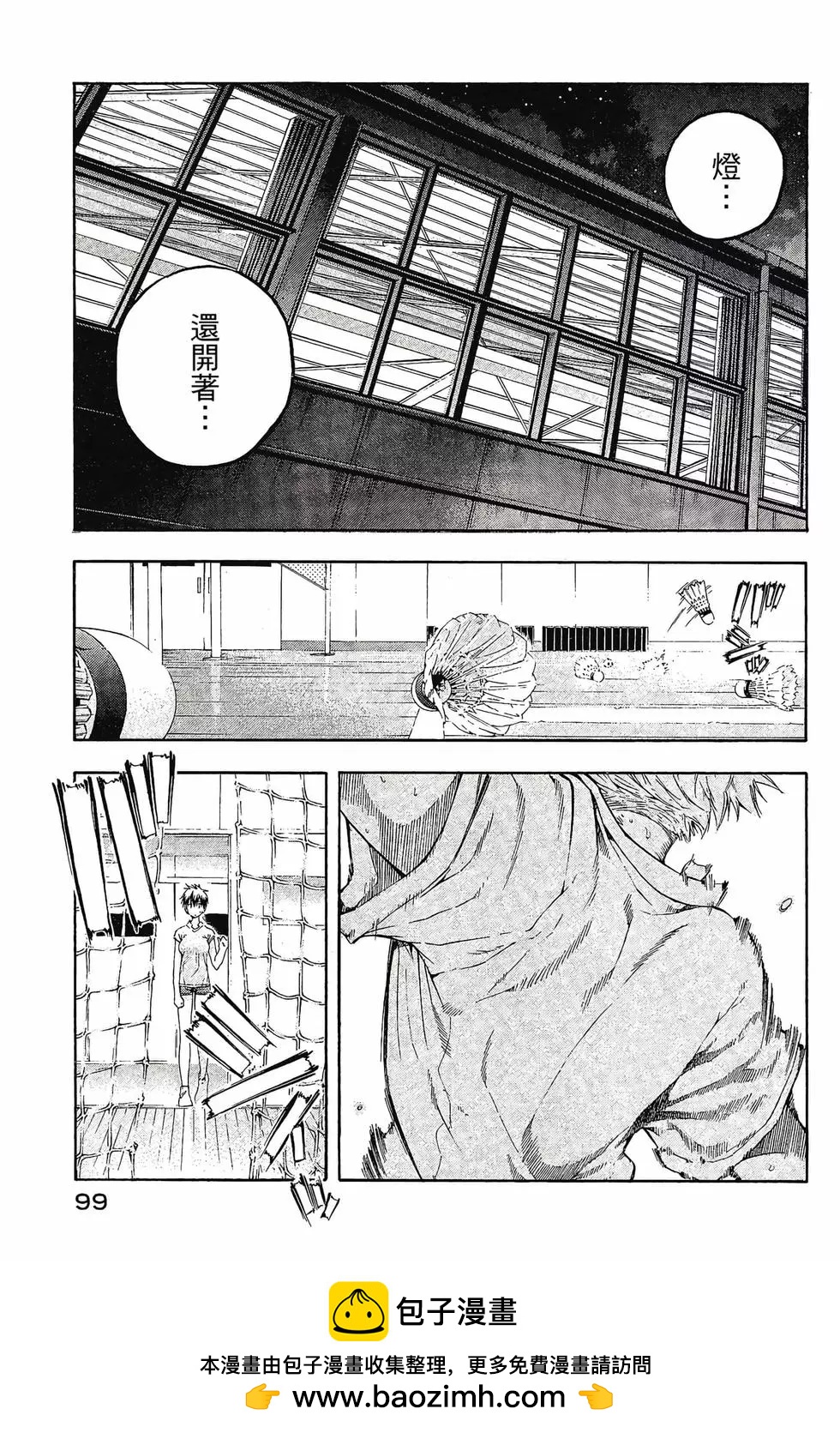 第02卷103