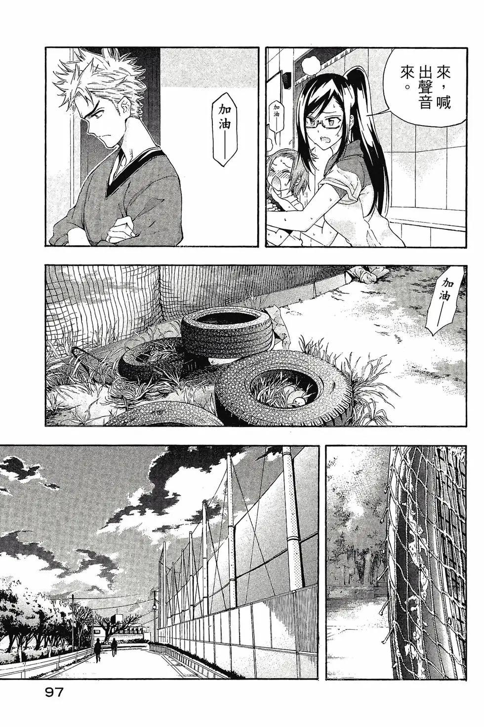 第02卷105