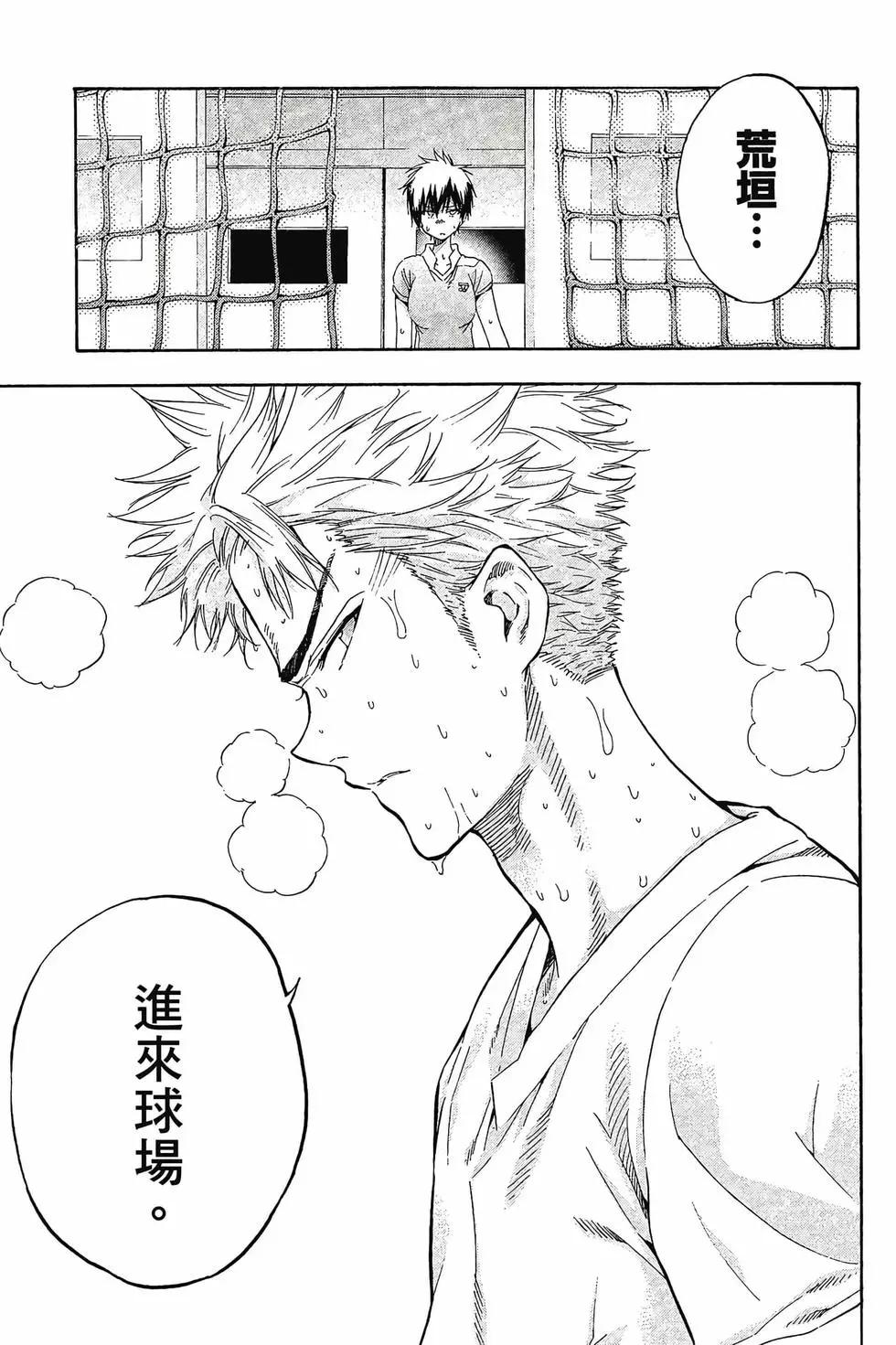 第02卷111