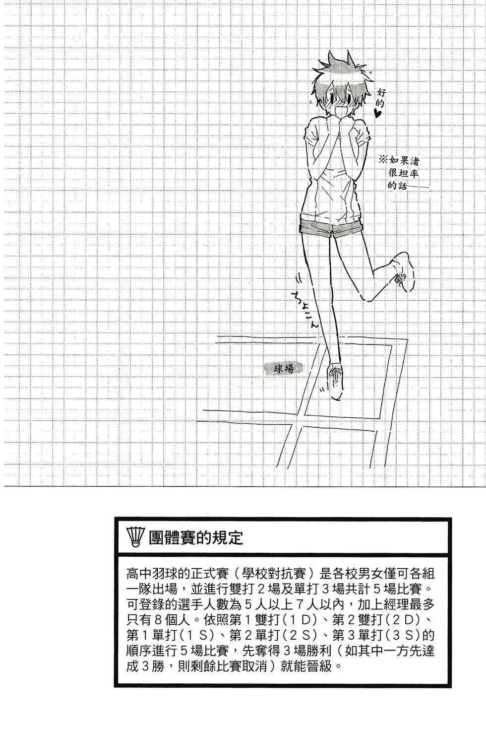 第02卷112