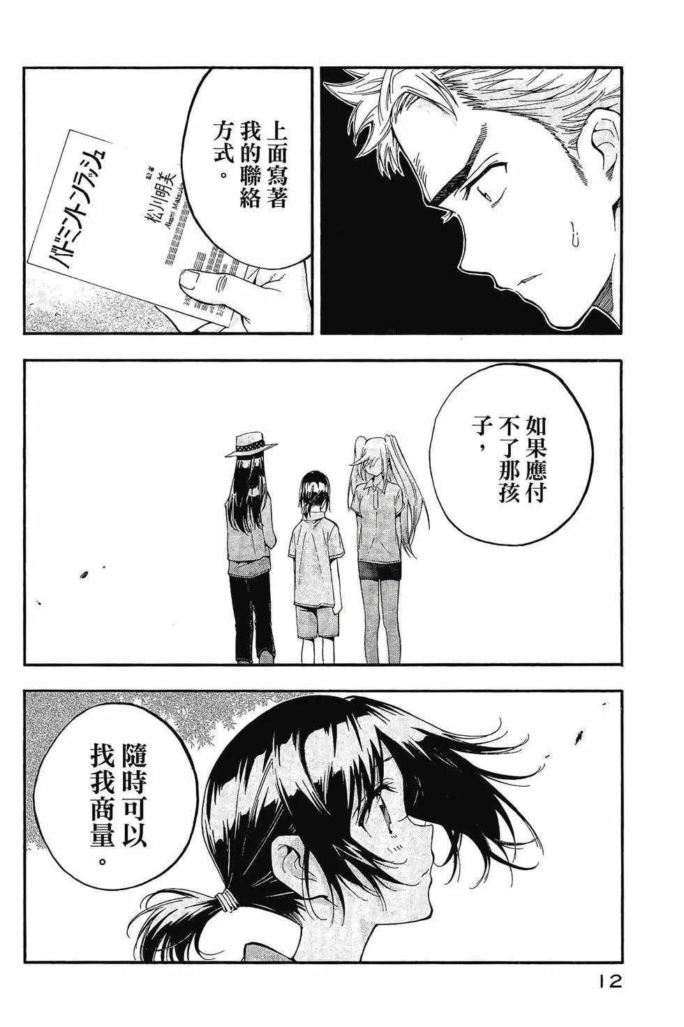 第02卷12