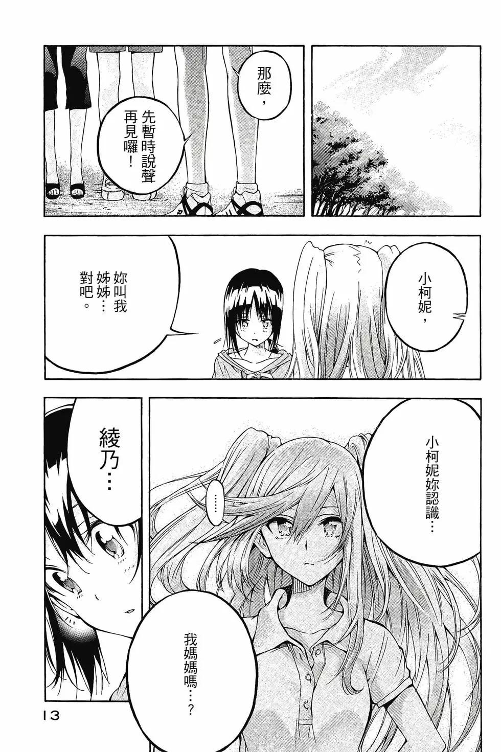 第02卷13