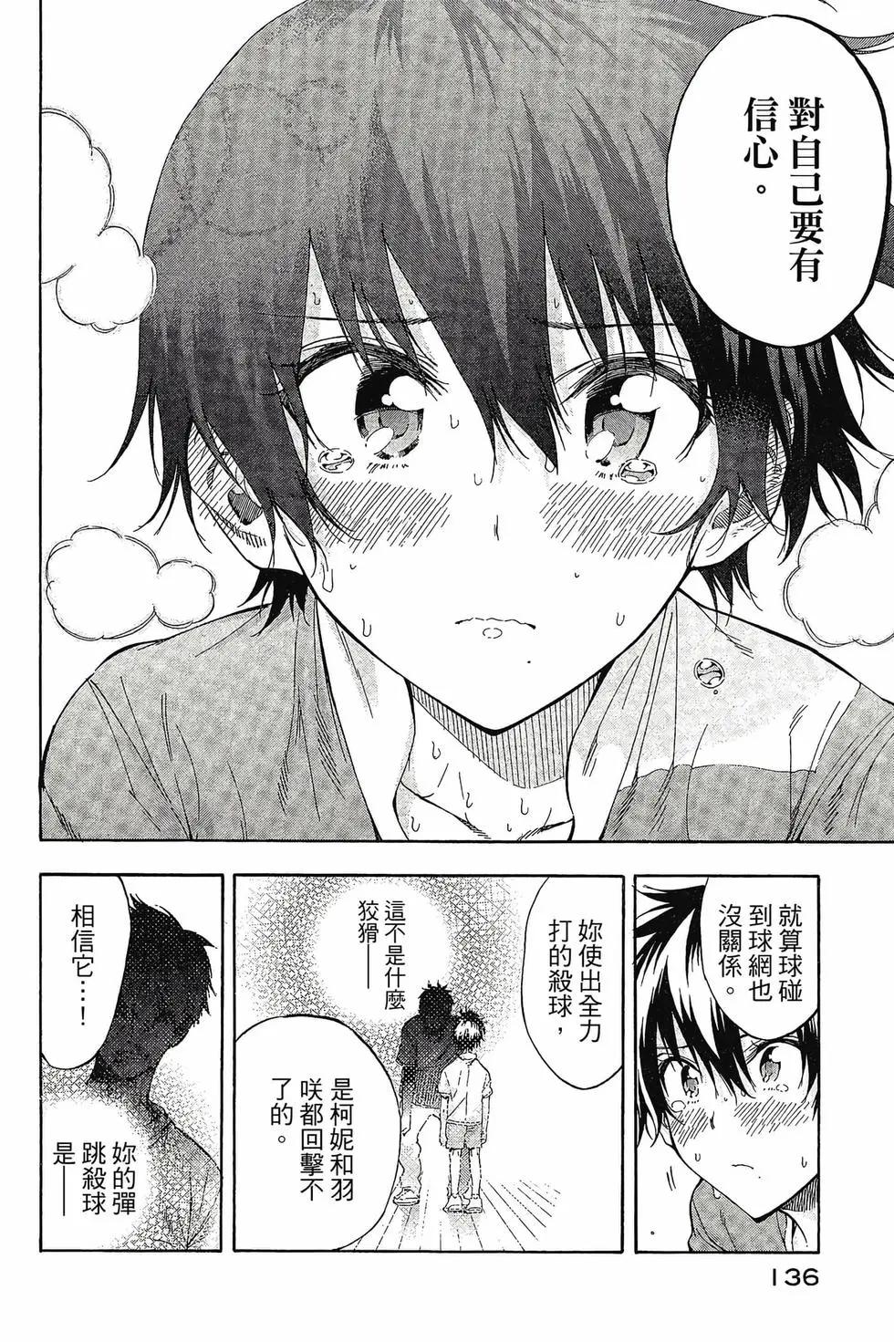 第02卷144