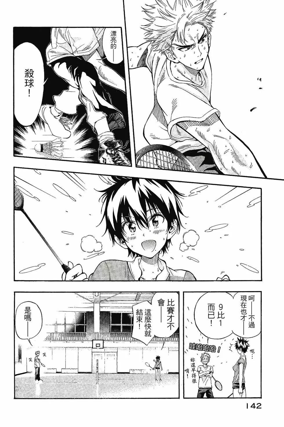 第02卷150