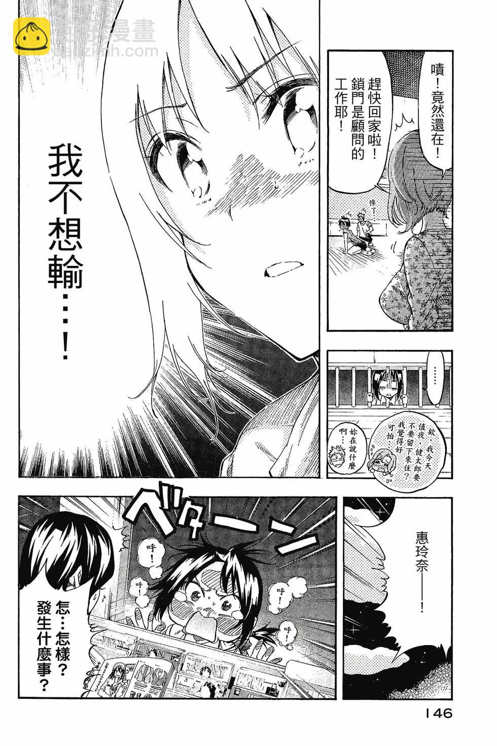 第02卷158