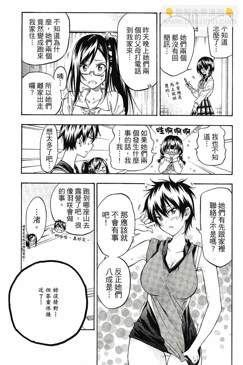 第02卷173