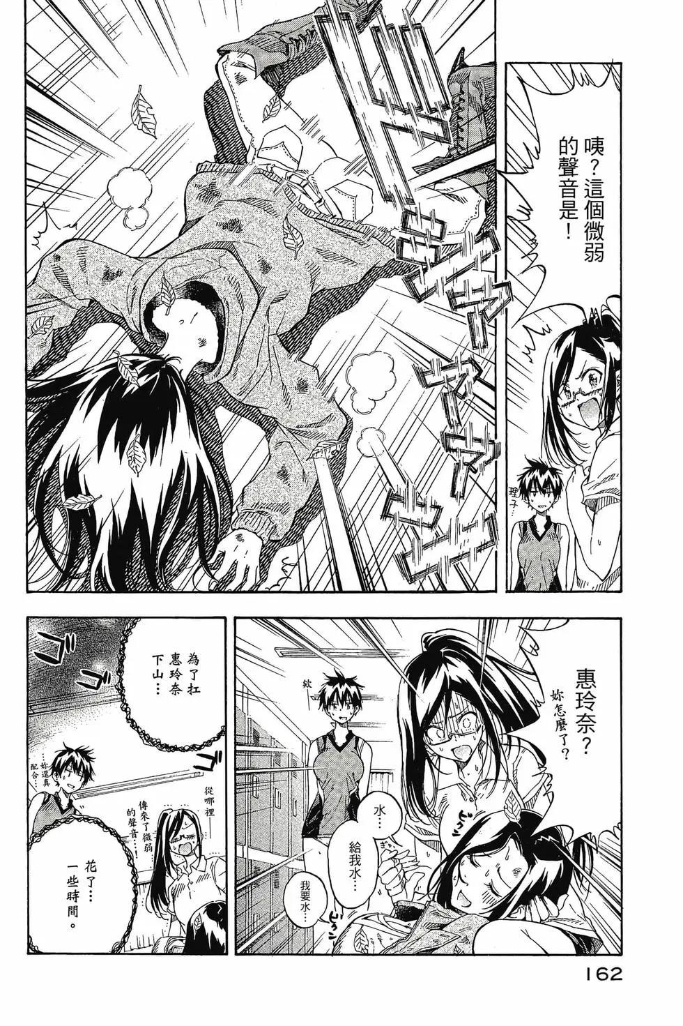 第02卷174