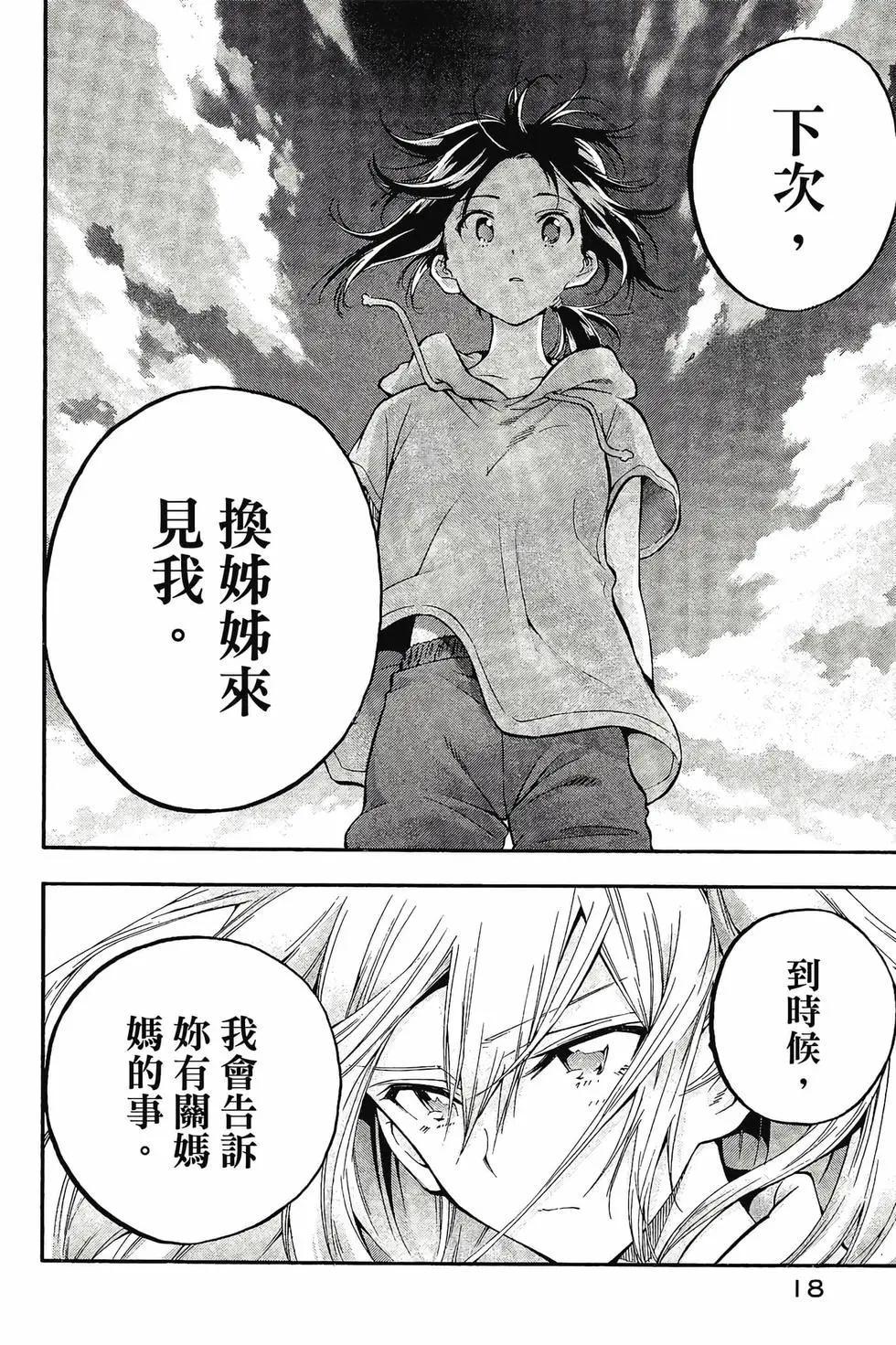 第02卷18