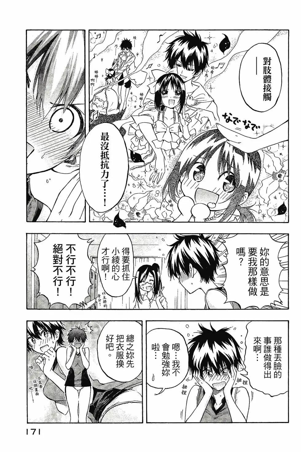 第02卷183