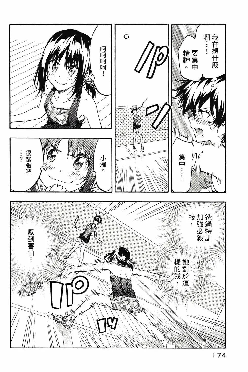 第02卷186